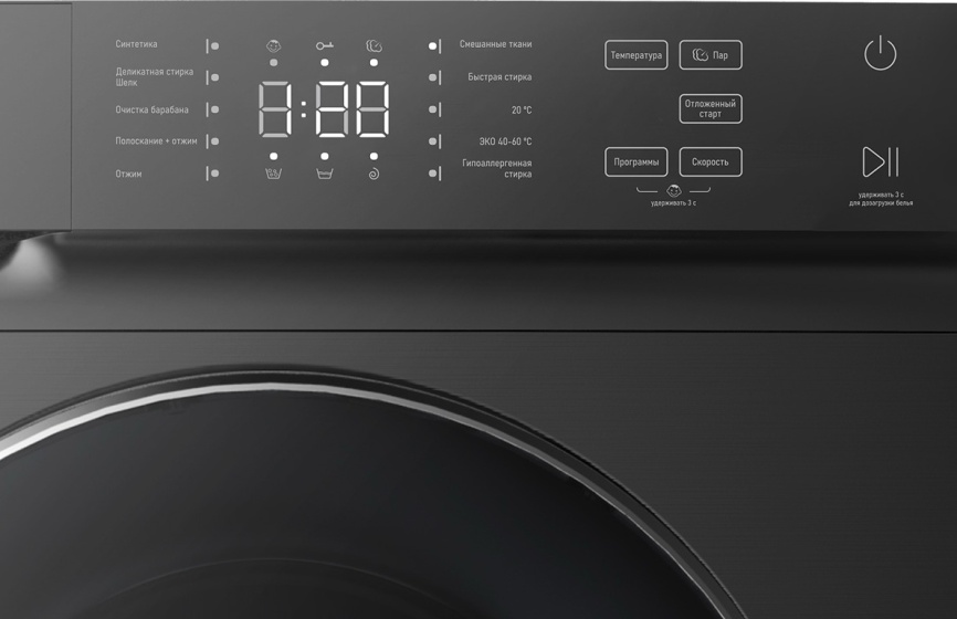 Стиральная машина Centek CT-1973 автомат 7 кг, белый фото 9