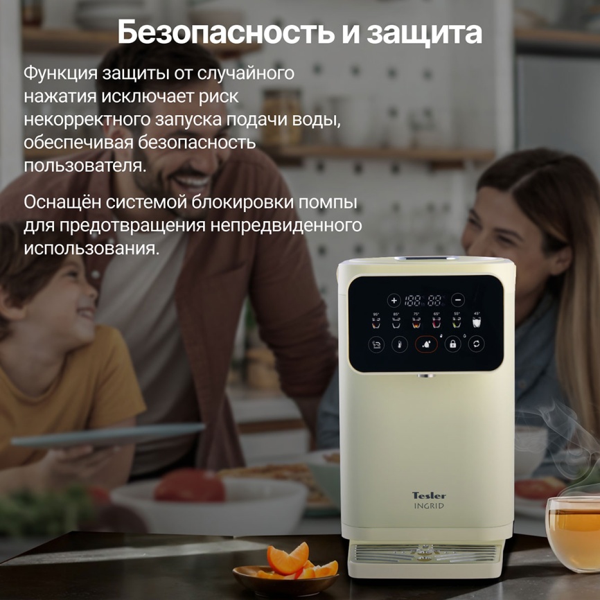Термопот Tesler TP-5020 BEIGE фото 8