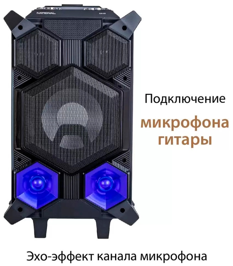 Акустическая система National Домашняя акустическая система National NSM-V450 с Bluetooth, черная фото 4