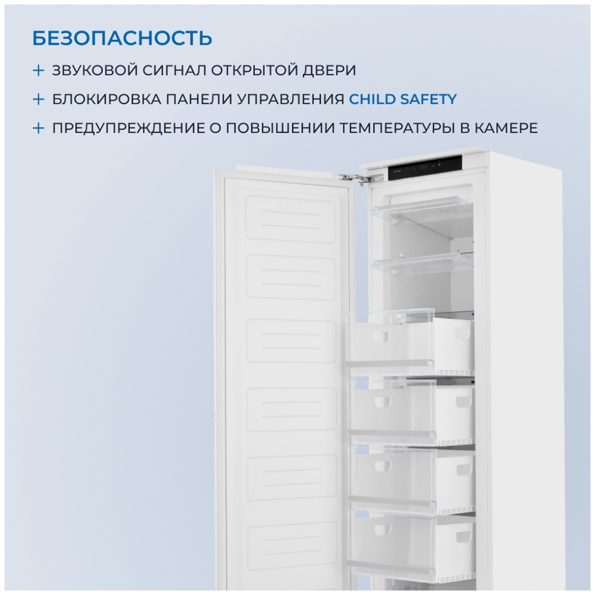 Встраиваемый морозильник Zugel ZFI17540NF фото 9