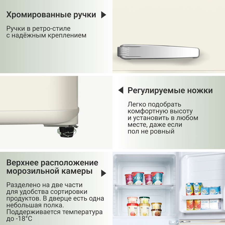 Двухкамерный холодильник Tesler RT-110 IVORY, слоновая кость фото 5