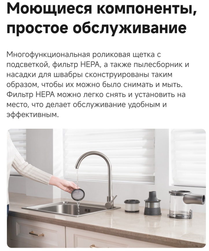 Пылесос вертикальный Dreame R20 Aqua, до 90 минут работы, серый фото 22