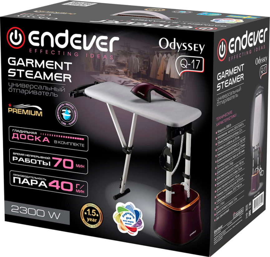 Отпариватель для одежды Endever Odyssey Q-17 (90837), фиолетовый фото 10
