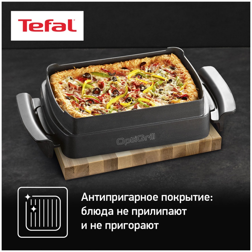 Насадка для выпечки  Tefal XA725870 для гриля Optigrill фото 10