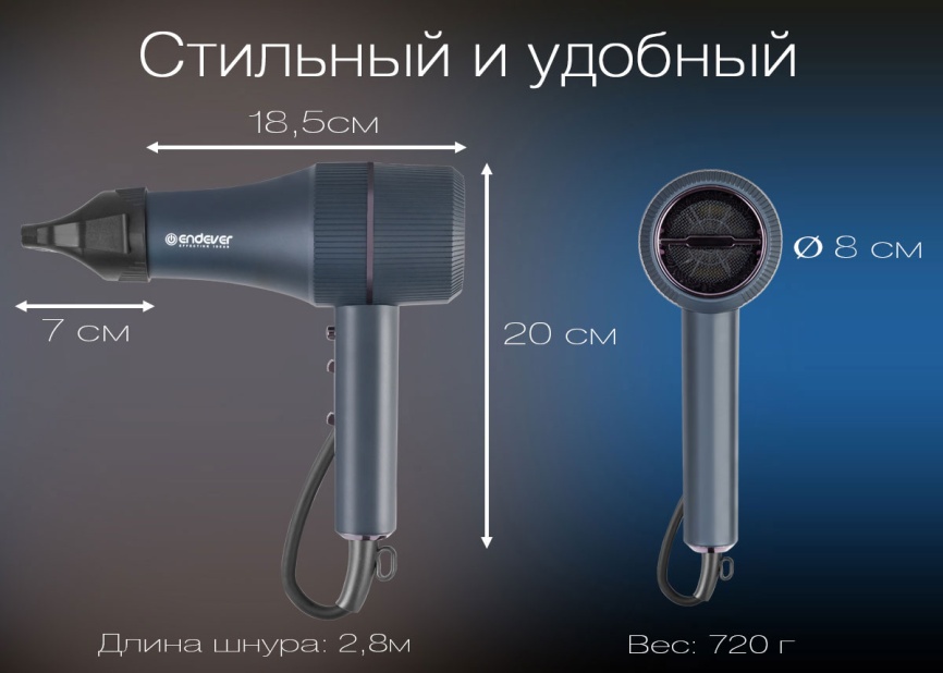 Фен Endever Aurora-515, синий фото 10