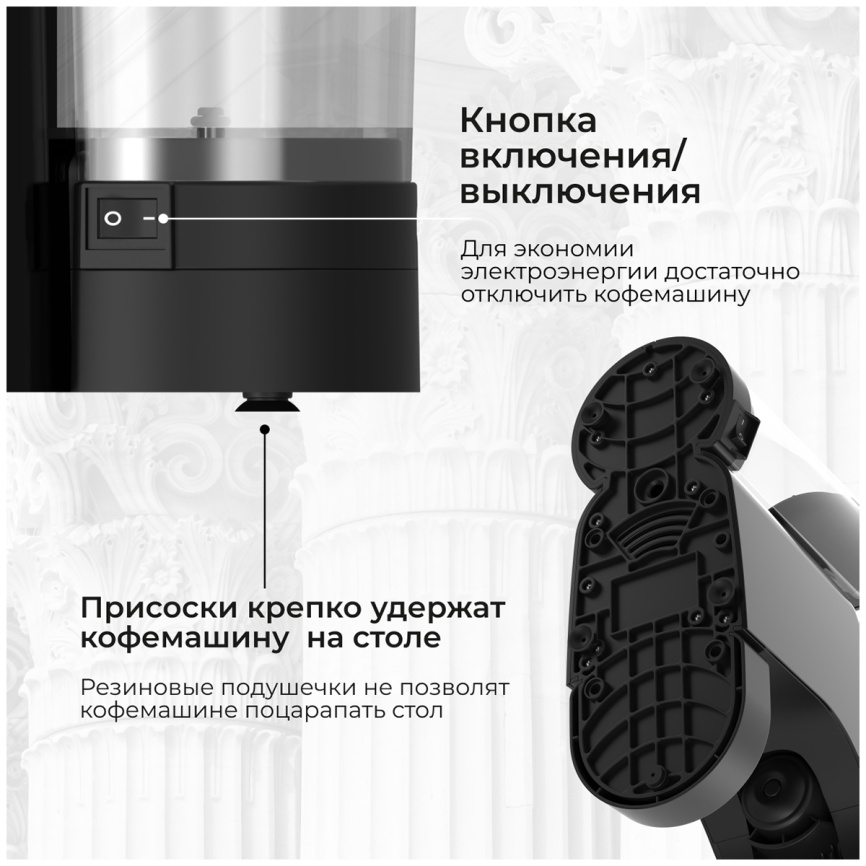 Кофемашина капсульная Stelvio XC300, черная (8283) фото 13
