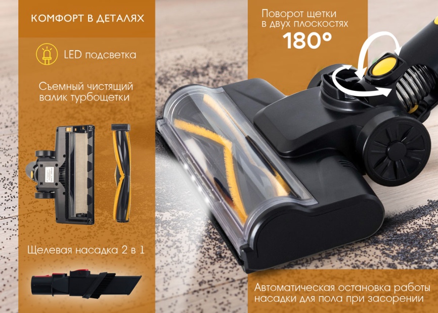 Пылесос вертикальный Tuarex TK-9002 90714 черный/оранжевый фото 10