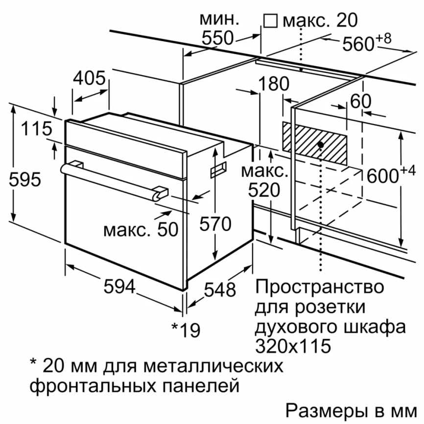 Встраиваемая электрическая духовка BOSCH Bosch HBF512BS1T фото 6