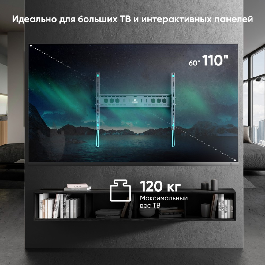 Кронштейн ONKRON UT12 BLACK фото 3