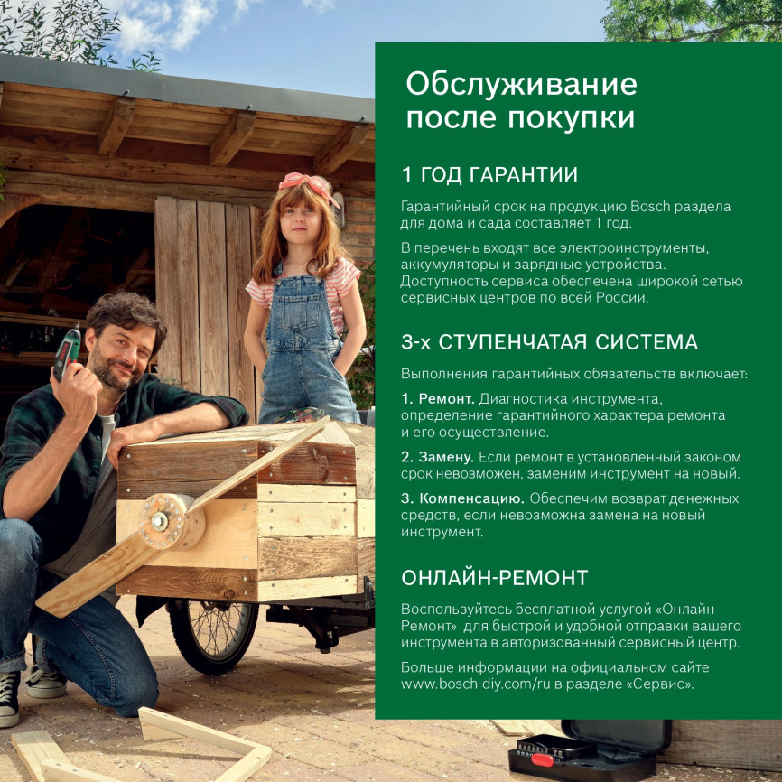 Строительный пылесос Bosch 06033D1200 фото 11
