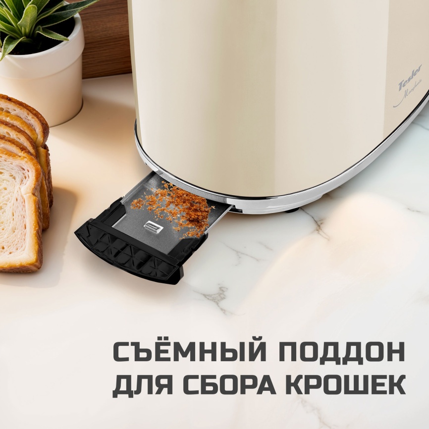 Тостер Tesler TT-430 BEIGE фото 7