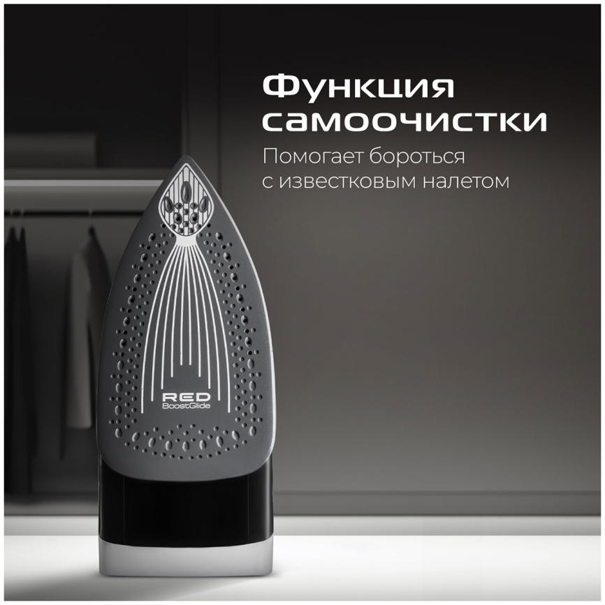 Утюг Red Solution I286 фото 8
