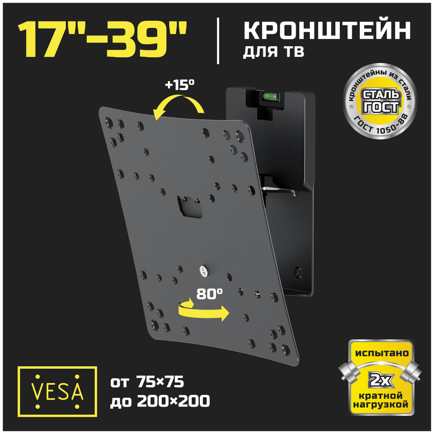 Кронштейн для телевизора Strong STR-M3712 фото 2