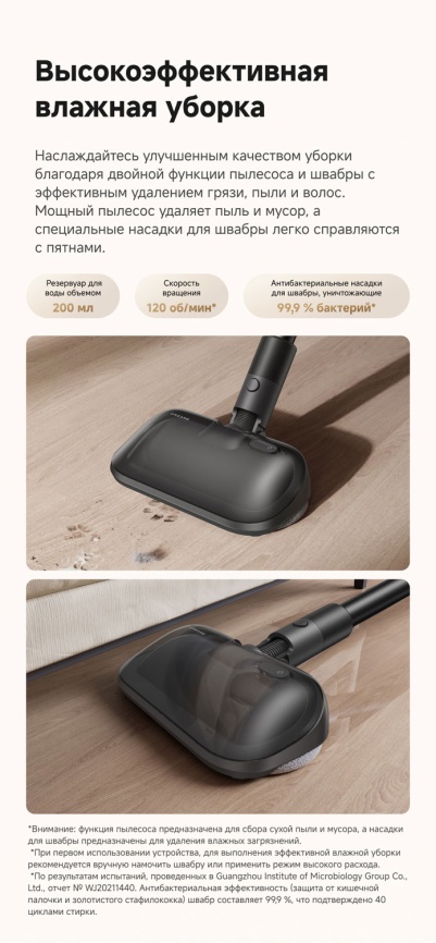 Пылесос вертикальный Dreame R20 Aqua, до 90 минут работы, серый фото 15