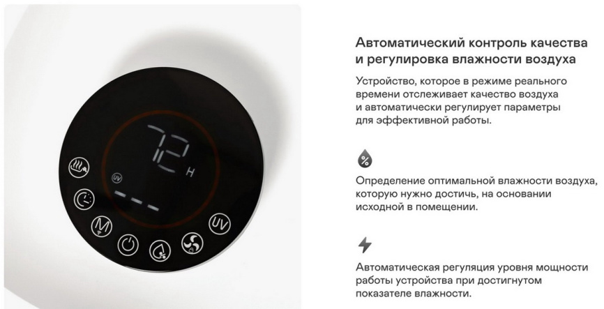 Климатический комплекс Garlyn AirClean V60 с баком 8л до 60 м2, 230Вт фото 6