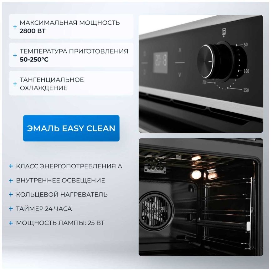 Электрический духовой шкаф Zugel ZOE602X фото 7