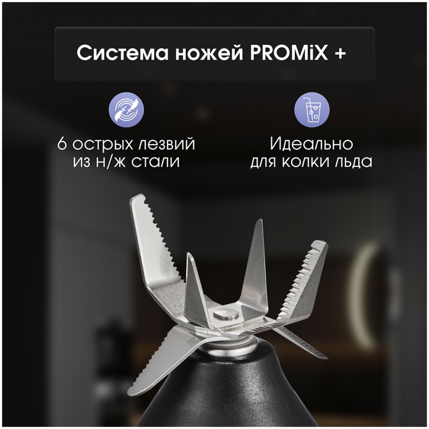 Блендер стационарный Zigmund & Shtain Блендер стационарный Zigmund & Shtain BS-445 D 1500 Вт с чашей 1,8 л фото 5