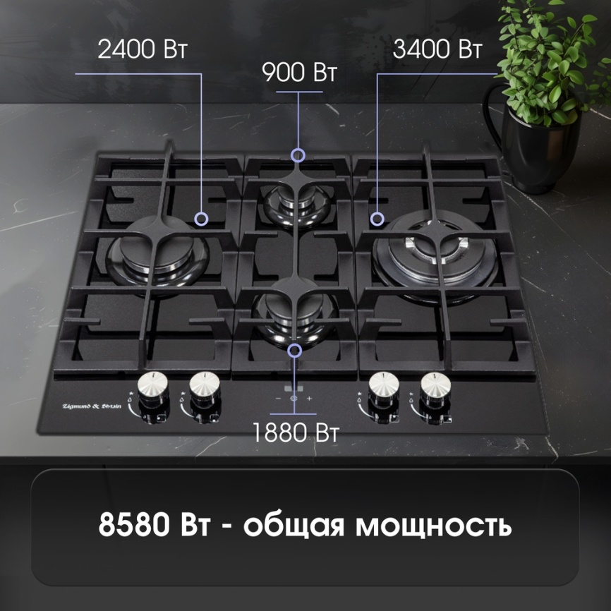 Газовая варочная панель Zigmund & Shtain MN 195.61 B 60 см, 4 конфорки электроподжиг газконтроль, черный фото 3