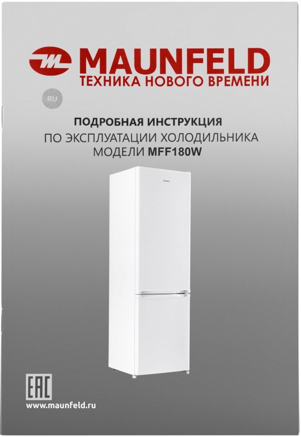 Двухкамерный холодильник Maunfeld MFF180W, белый фото 17