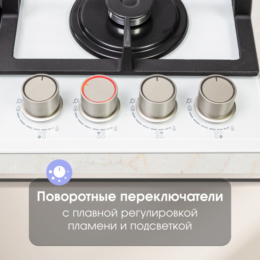 Газовая варочная панель Zigmund & Shtain MN 199.61 W 58 см, 4 конфорки электроподжиг газконтроль, белый фото 4