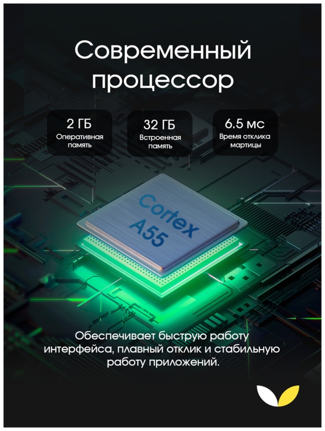 Телевизор Topdevice TDTV65ES13U_BK на базе Android 13 65