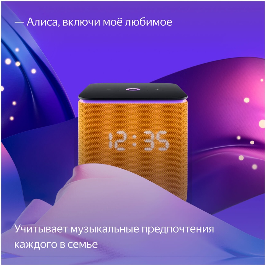 Умная колонка Яндекс Станция Миди с Алисой, с Zigbee, 24Вт, оранжевый фото 8
