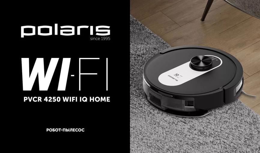 Робот-пылесос Polaris PVCR 4250 WIFI IQ Home, сухая и влажная уборка, черный фото 7