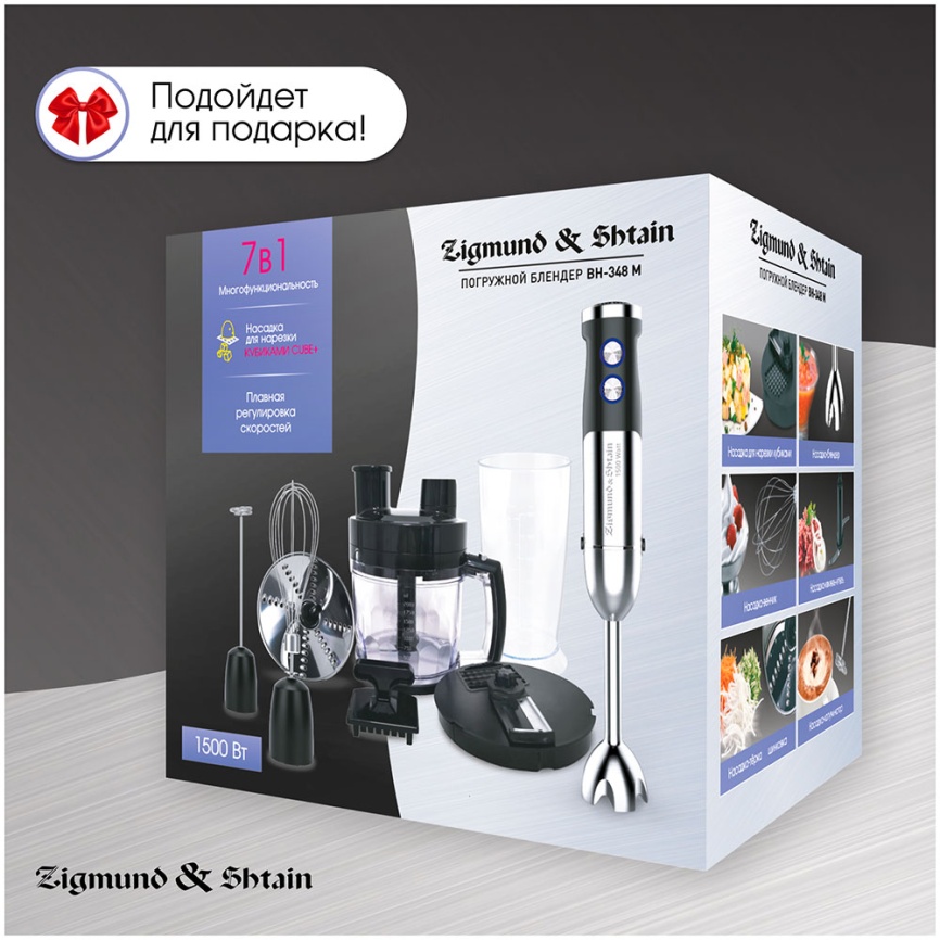 Погружной блендер Zigmund & Shtain BH-348 M фото 13