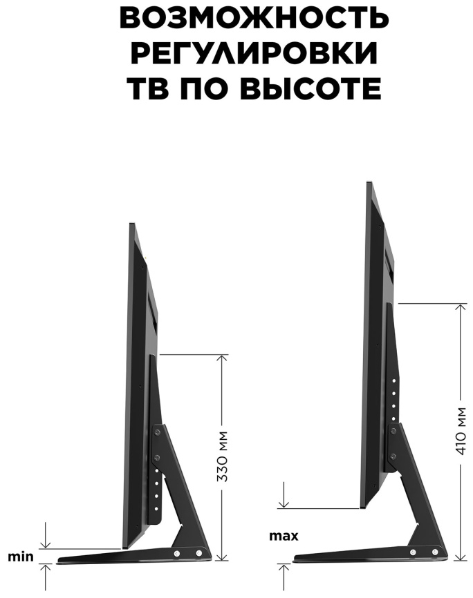 Опоры для ТВ  Holder LCDT-F01-B на стол VESA, металл, до 36 кг,  черный фото 7