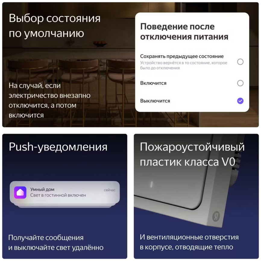 Умный выключатель Яндекс YNDX-00531, 1 клавиша, Zigbee, работает с Алисой фото 9