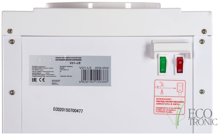 Кулер для воды Ecotronic Экочип V21-LE white-silver фото 6