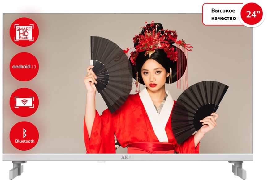 Телевизор Akai TA24BH502WT, 24  дюйма, HD, смарт ТВ, Android 13, белый фото 1