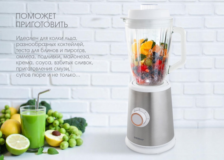 Блендер стационарный Endever Sigma-204, стальной/белый фото 4