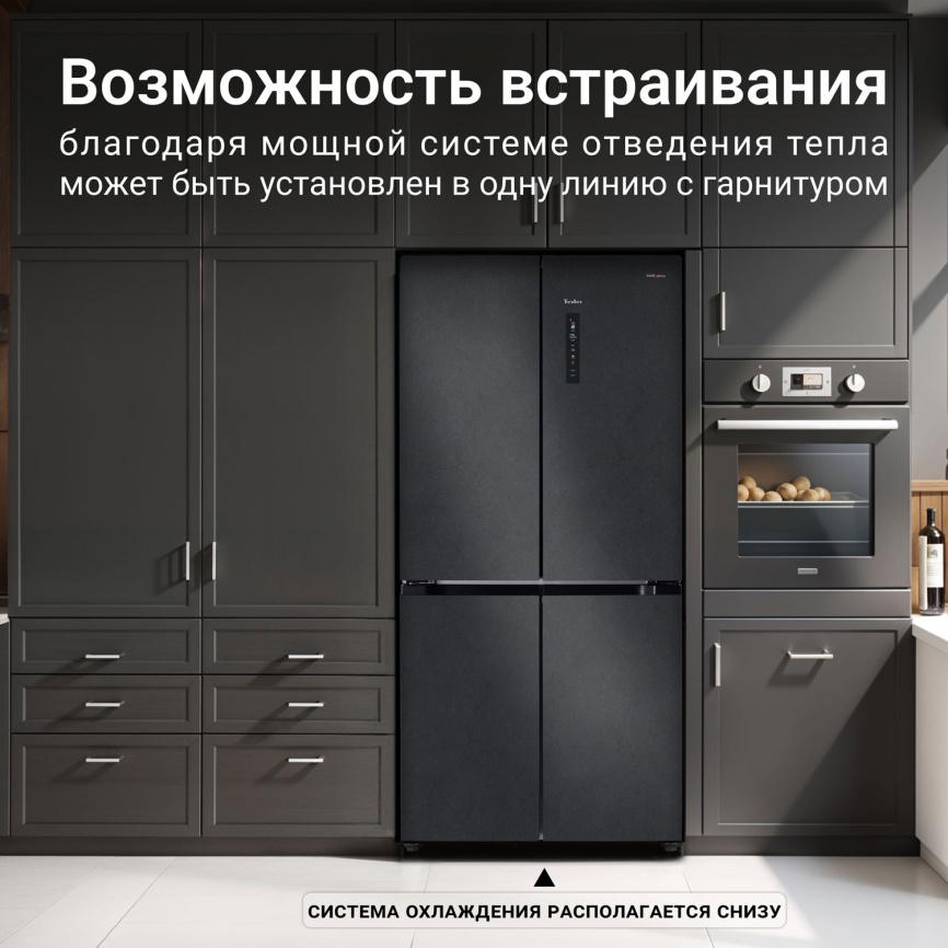 Многокамерный холодильник Tesler RCD-547BI SPARKLING GREY No frost, серый фото 4