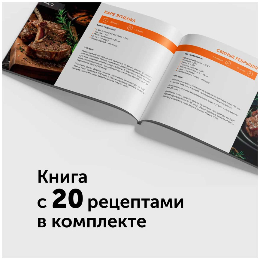 Гриль-духовка  Red Solution SteakPRO RGM-M815P фото 7