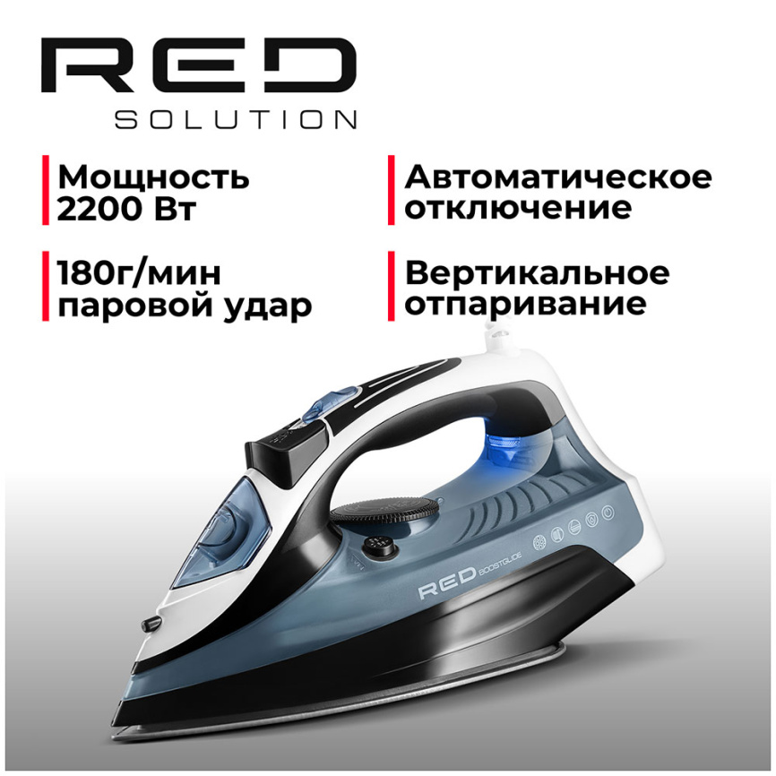 Утюг Red Solution I286 фото 1