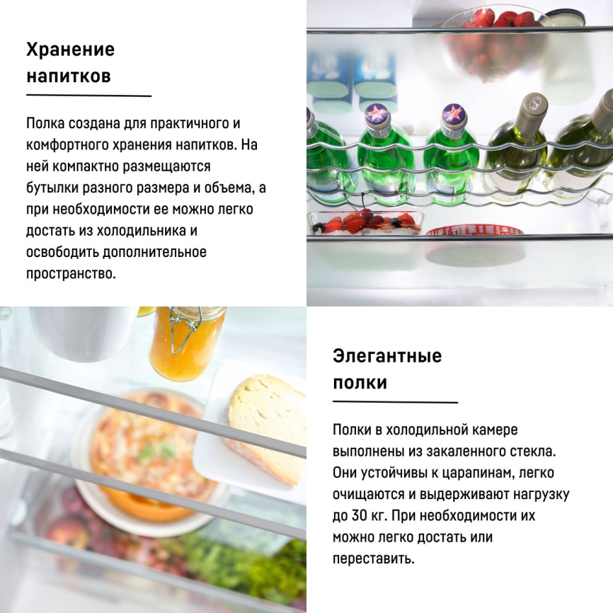 Двухкамерный холодильник Liebherr CUe 2831-26 001, белый фото 11