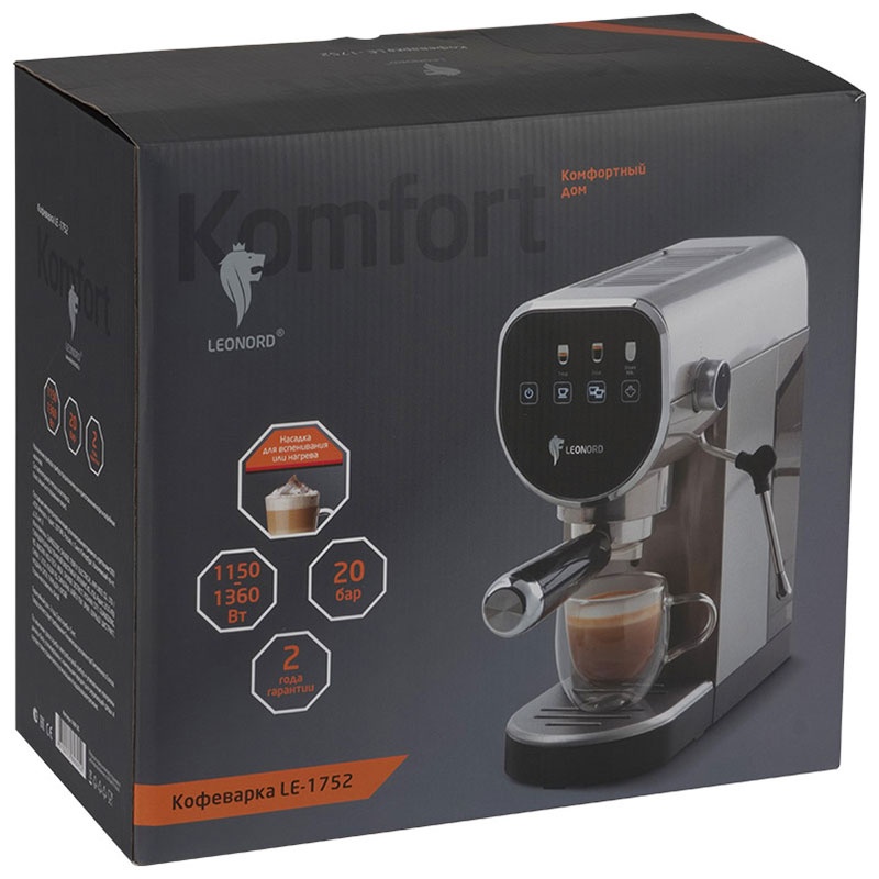 Кофеварка Leonord LE-1752 (108135) фото 6