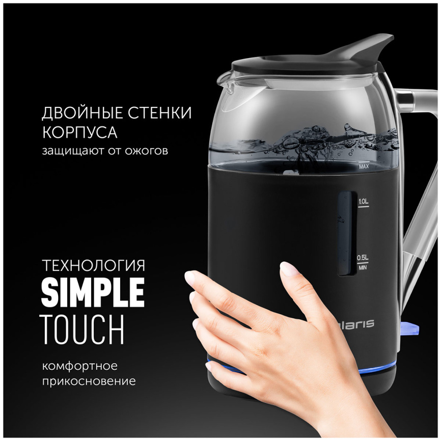 Чайник электрический Polaris PWK 1563CGL Water Way Pro Черный фото 6