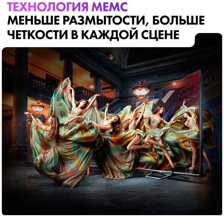 Телевизор Haier 75 Smart TV S2 Pro, 75 дюймов, 4K Ultra HD, смарт ТВ, Android TV 11, серый фото 10