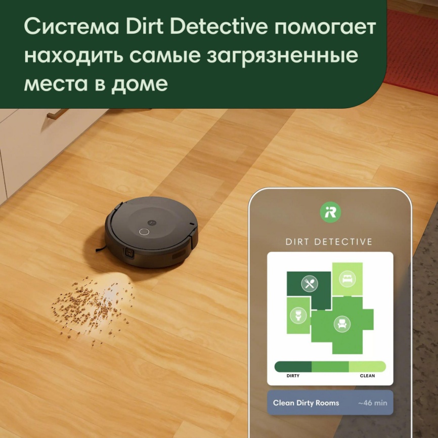 Робот-пылесос iRobot Roomba COMBO C10Max фото 9