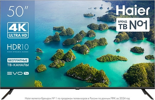 Телевизор Haier 50 LED S2, 50 дюймов, 4K Ultra HD, смарт ТВ, Android TV 14, черный фото 1