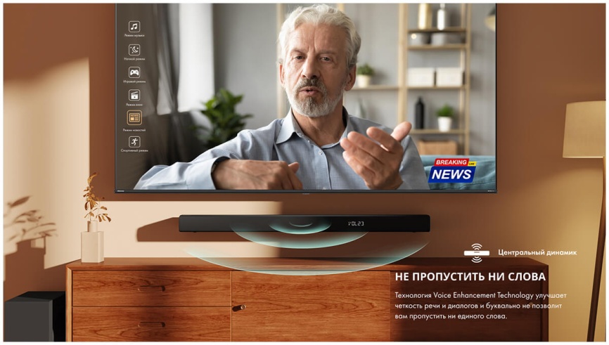 Саундбар Hisense Система домашнего кинотеатра Hisense HS5100 Dolby Audio, 540 Вт, черный фото 15