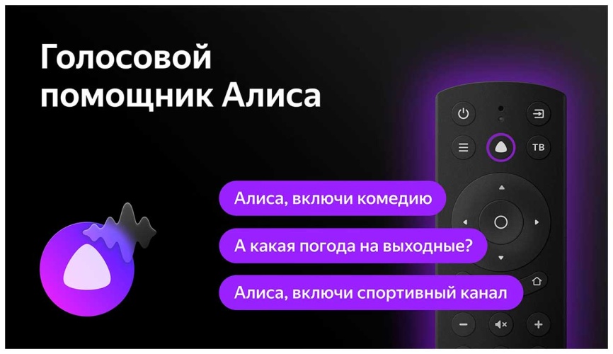 Телевизор BBK 65LED-8259/UTS2C черный фото 8