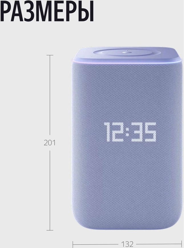 Умная колонка Яндекс Станция 3 с Алисой, эмбиент-подсветкой и Zigbee, фиолетовая (YNDX-00060PPL) фото 4