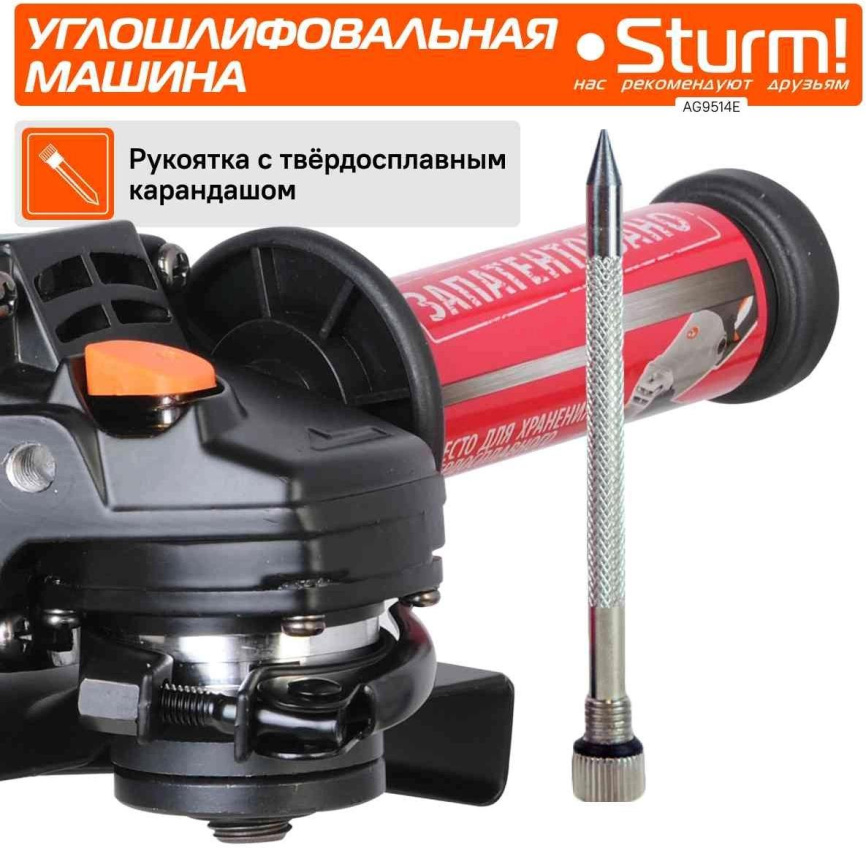 Углошлифовальная машина Sturm AG9514E фото 7