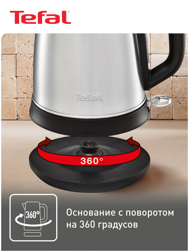 Чайник электрический Tefal Confidence KI270D30, серебристый/черный фото 6