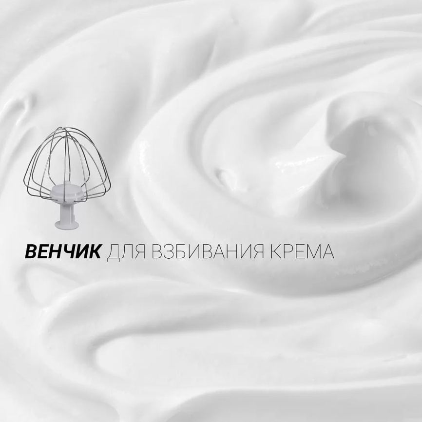 Кухонная машина Polaris PKM 1403 фото 8