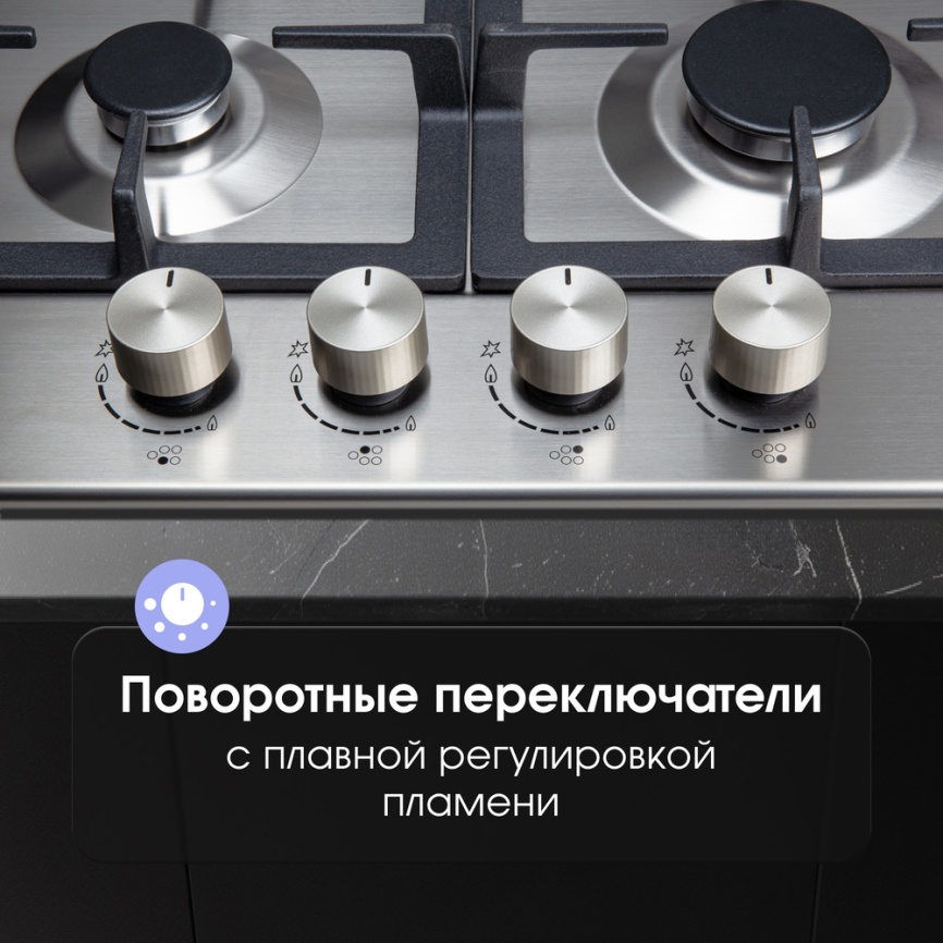 Газовая варочная панель Zigmund & Shtain G 14.7 S 69 см, 5 конфорок электроподжиг, серебристый фото 7