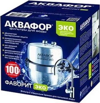 Стационарная система Аквафор Фаворит ЭКО фото 2